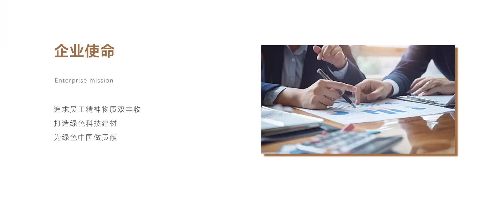 石墨聚苯板,真石漆涂料,保温一体化