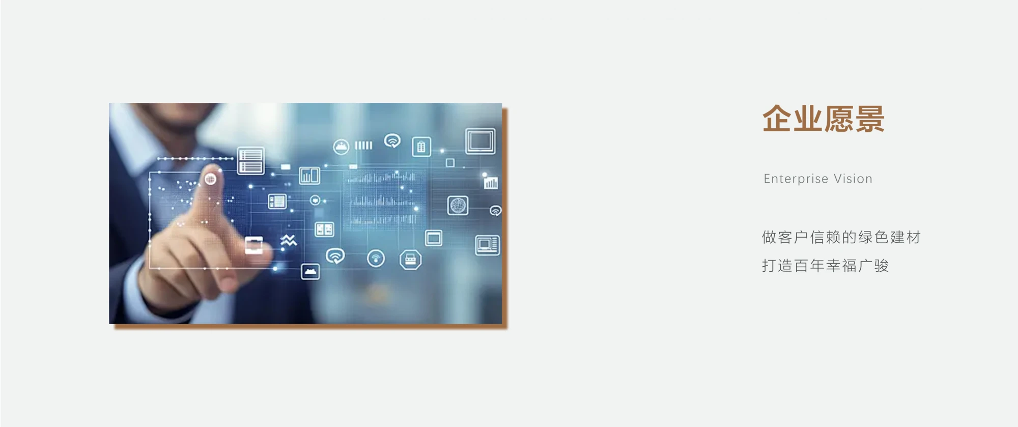 石墨聚苯板,真石漆涂料,保温一体化