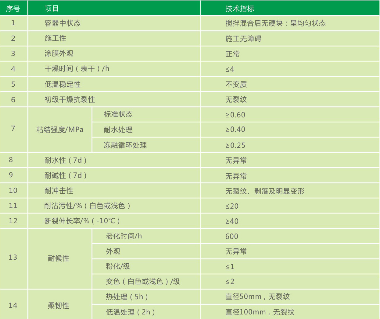 中冀广骏_14-1.jpg