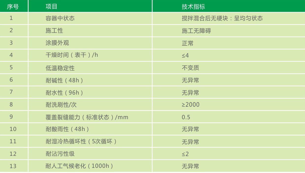 中冀广骏_9-1.jpg