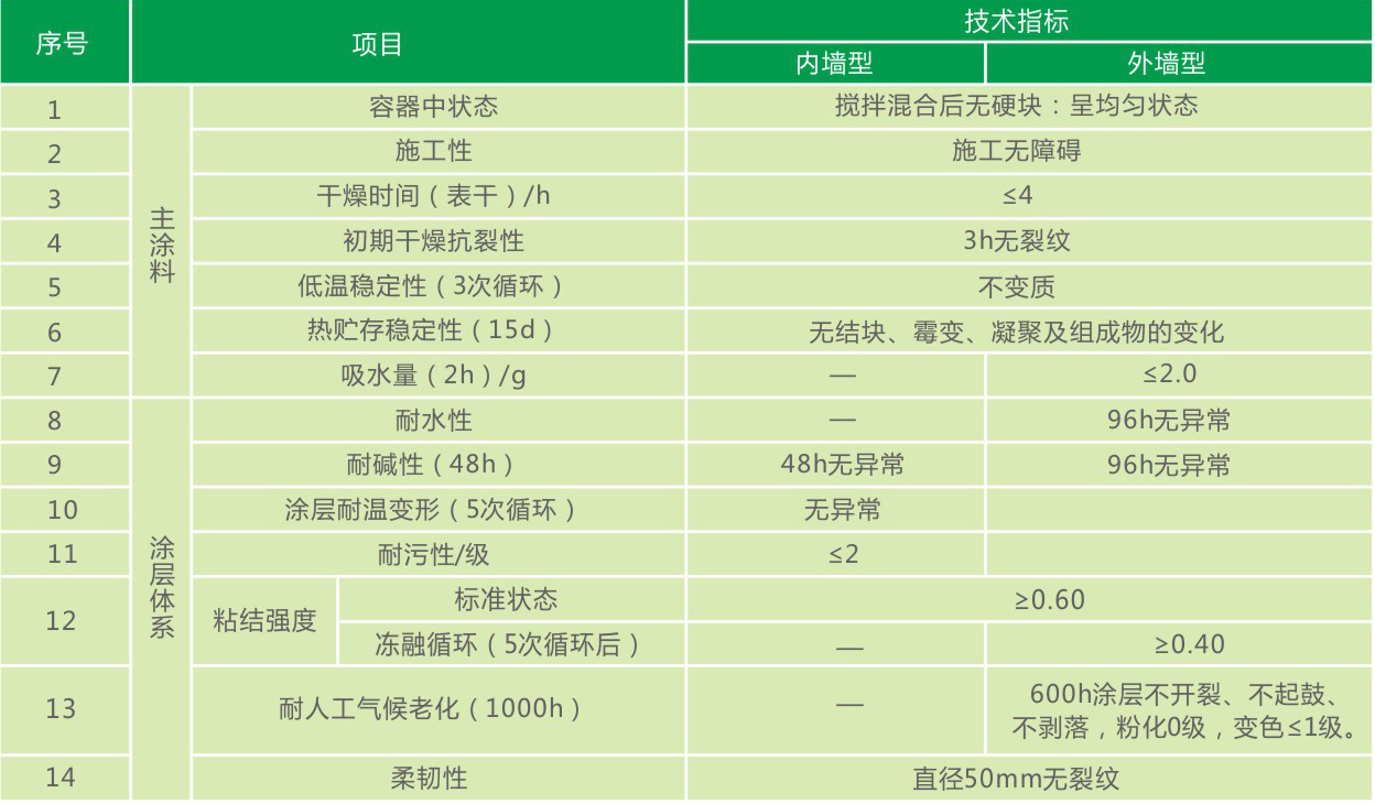 中冀广骏_11-1.jpg